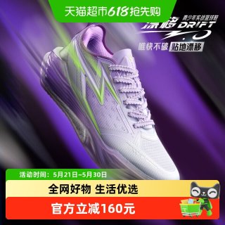 361° 漂移3.0|361°童鞋儿童篮球鞋男童运动鞋夏季新款青少年男孩鞋子