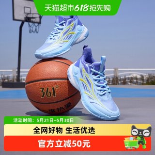 361° 童鞋儿童篮球鞋2026年春季新款男童运动鞋中大童鞋子