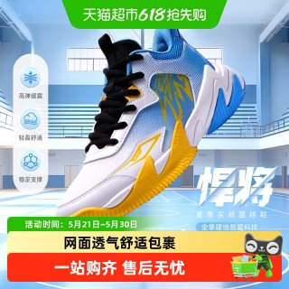 361° 361童鞋男童篮球鞋儿童运动鞋夏季新款网面透气学生女童鞋子