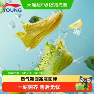 李宁 童鞋儿童篮球鞋男童2026新款风影2青少年透气回弹实战运动鞋