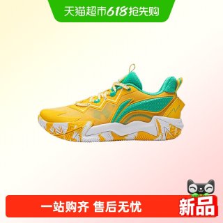 李宁 儿童鞋男童篮球鞋2026夏季新款疆域减震防滑专业透气童鞋球鞋