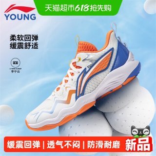 李宁 童鞋儿童篮球鞋龙拳青少年2026夏季新款男大童透气实战运动鞋