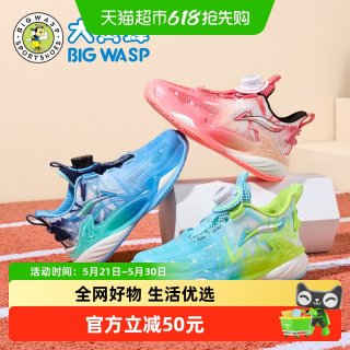 大黄蜂 童鞋儿童篮球鞋专业训练夏季网面青少年红色男大童运动鞋子
