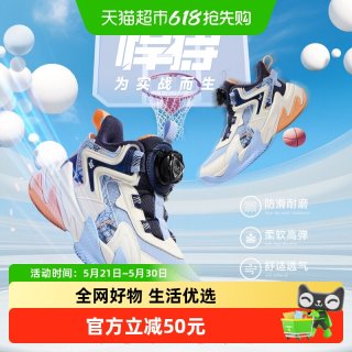 361° 悍将361童鞋男童篮球鞋秋季款防滑耐磨小童透气专业球鞋儿童鞋子