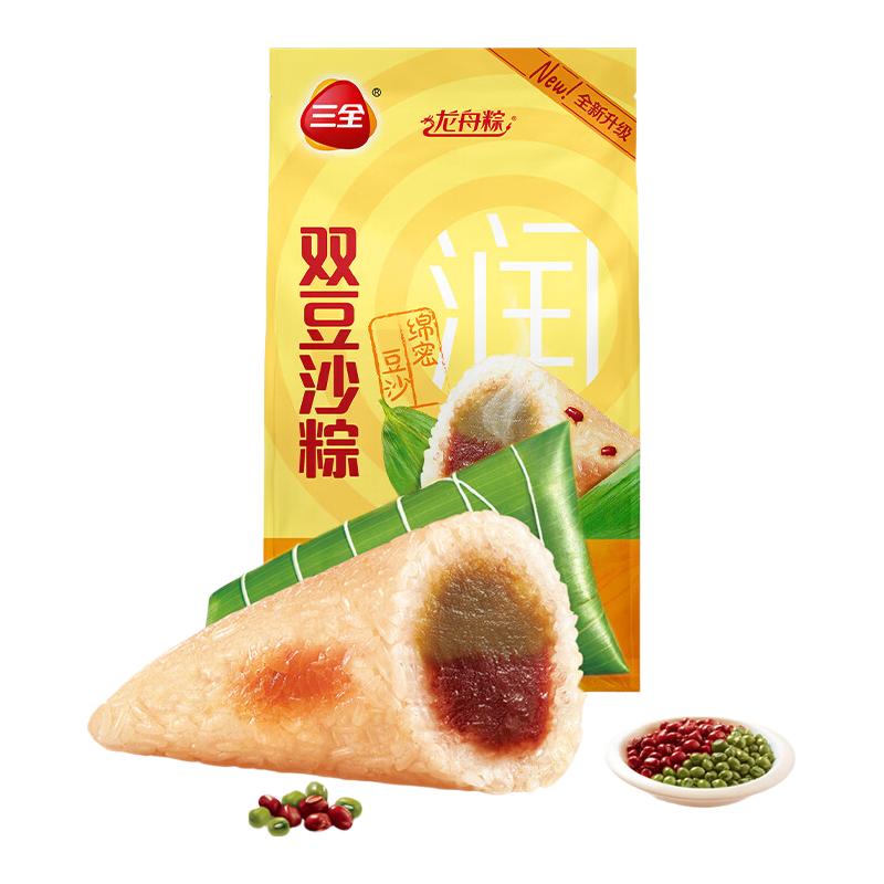  三全 粽子