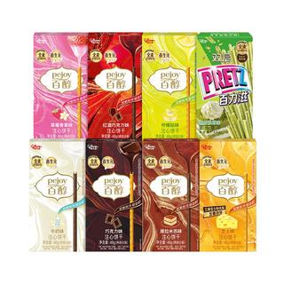  glico/格力高 注心巧克力 饼干