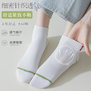 宜而爽 春夏季透气网眼舒适抗菌薄款女袜*5双装 均码