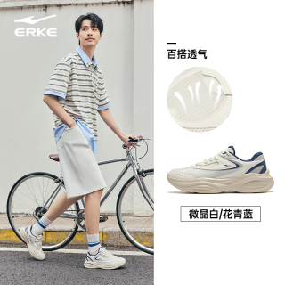 鸿星尔克 沧笙 男款休闲运动鞋 51126202032