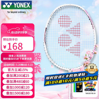 YONEX 羽毛球拍天斧10 yy全碳素超轻进攻单拍 天斧AX10 奶油粉 超轻进攻 4U 天斧AX10 白粉红 超轻进攻 4U