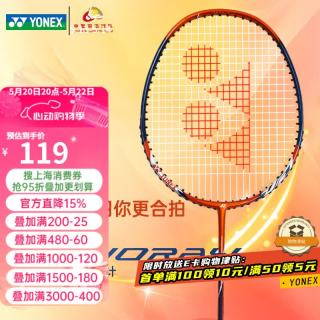 YONEX 羽毛球拍单拍碳素中杆比赛初学者NR7000i骐骥红 已穿线附手胶 超轻耐用 NR7000i 骐骥红 新年款
