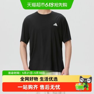 adidas TR-ES 男款运动T恤 KU8712-122971