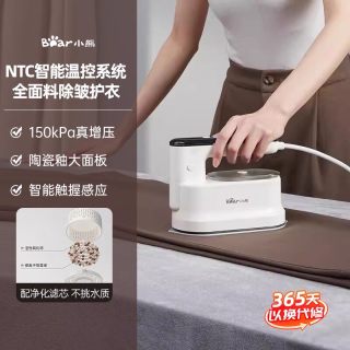 小熊 手持熨烫机蒸汽熨斗家用小型挂烫机增压衣服便携式电烫斗宿舍
