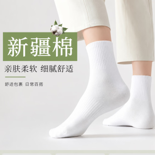 勋阳宇乐 四季袜男女款短中长筒纯色棉袜吸汗透气
