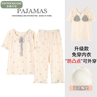 芬腾可安 带胸垫一体睡衣女夏季短袖九分裤家居服大码孕妇可穿套装 CRS-52607带胸垫 L
