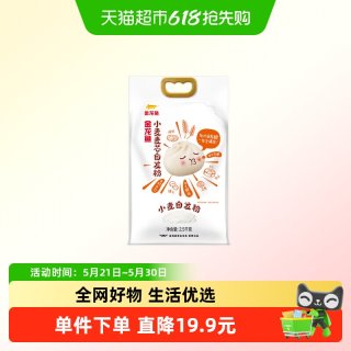 金龙鱼 自发麦芯小麦粉 2.5kg