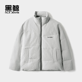 黑鲸 HLAJEANS）海澜之家旗下时尚立领羽绒服冬季短款羽绒外套男  浅灰30 2XL