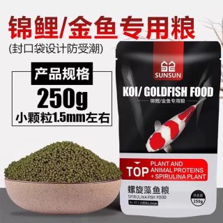 森森 锦鲤专用鱼粮小型鱼金鱼饲料小颗粒锦鲤饲料增色鱼粮不浑水