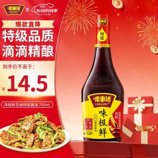 味事达 味极鲜 特级酿造酱油 760ml