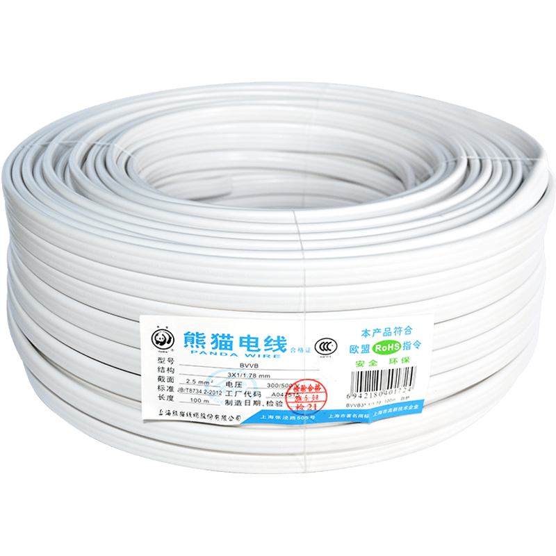 熊猫 BVVB 1.5平方2芯护套硬线 白色 50米