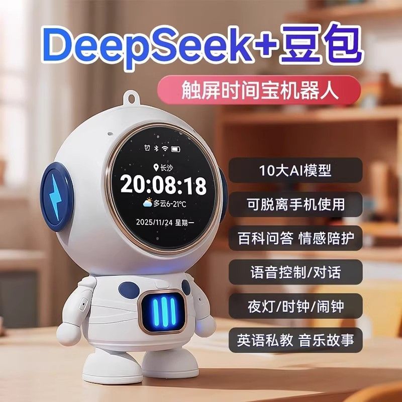 帕龙 益智学习 儿童玩具