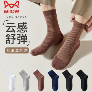猫人 5双袜子男棉莫代尔中筒季春夏7A抑菌防臭商务西装袜四季中筒袜