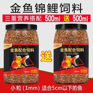 DEERA 德瑞锦鲤鱼饲料鱼食观赏鱼专用鱼料金鱼通用淡水小颗粒小草金鱼粮