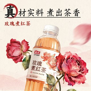 元气森林 橘皮煮乌龙/玫瑰煮红茶 茶类饮料