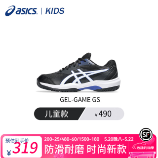 亚瑟士 网球鞋新款儿童网羽球鞋青少年运动鞋男女防滑耐磨GEL-GAME 9 GS