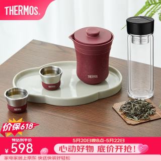 THERMOS 膳魔师 茶旅套装旅行便携保温茶壶茶杯TCMU 砖红+玻璃杯
