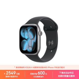 Apple Watch Series 11 智能手表 GPS+蜂窝版 46mm 深空灰色铝金属表壳 黑色运动型表带 S/M