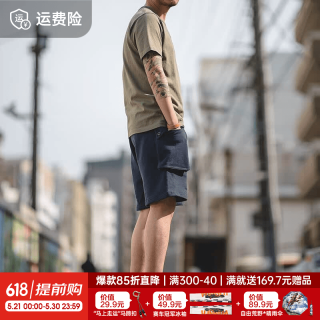 马登 透气 男士工装短裤