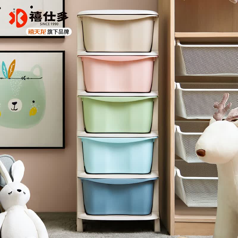  禧仕多 抽屉式 儿童玩具收纳柜
