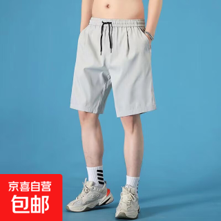 京喜自营-专用品牌 无品牌 男士速干透气休闲运动短裤 10138881281810