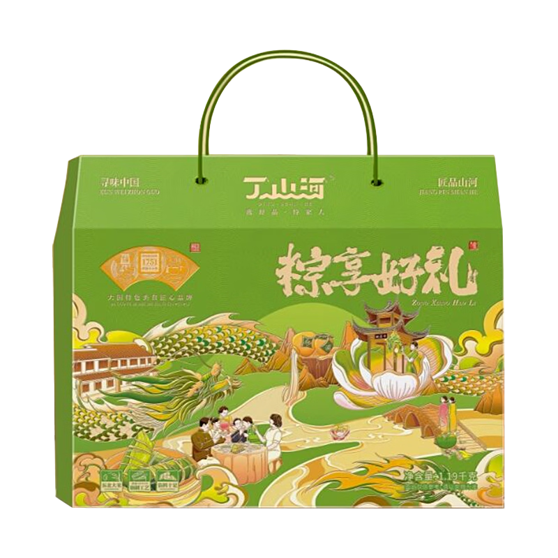  DING·SHAN·HE/丁山河 粽子礼盒 1270g/盒
