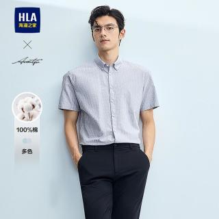 海澜之家 25夏季轻商务时尚舒适条纹男士短袖衬衫