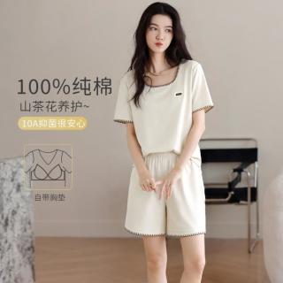 欧迪芬 带胸垫纯棉抑菌女士睡衣高级感可外穿家居服套装
