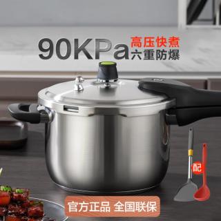 爱仕达 WG1824DN 高压锅(24cm、6.5L、不锈钢)
