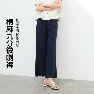 三彩 棉麻九分微喇裤~2026夏季新款松紧腰藏青大码