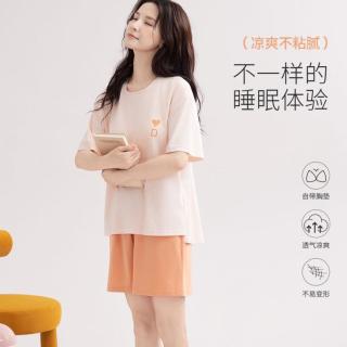 都市丽人 春夏睡衣女带胸垫凉感薄款撞色女士家居服套装