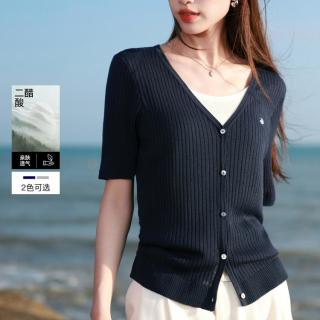 三彩 2026夏季假两件针织衫大码女装