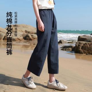 三彩 纯棉九分直筒裤~2026夏款高腰藏青大码高级感