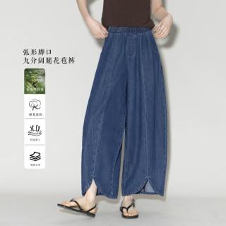德玛纳 兰精天丝牛仔松紧腰九分宽松弯刀气球裤女26夏薄款