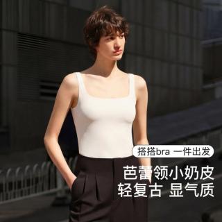 Ubras 26新款夏无尺码小奶皮带杯凉感打底背心吊带女