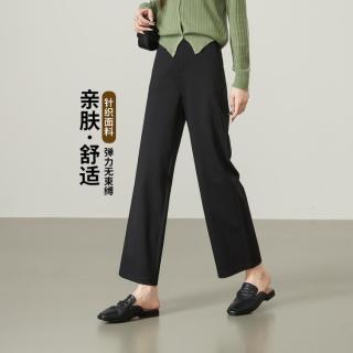 ESE-Y 舒适弹力休闲裤子女2026春季款显瘦窄版阔腿裤直筒大码