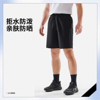 李宁 亲肤舒适清爽男士夏季轻薄透气运动短裤健身男装运动裤亲肤