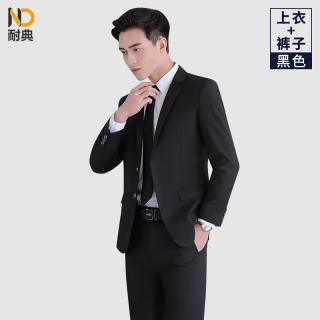 耐典 西服套装男士修身商务休闲正装纯色职业西装新郎伴郎小礼服 可定制logo 上衣+裤子 黑色