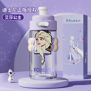 ROYALLOCKE 皇家洛克 玻璃吸管杯 500ml 公主款