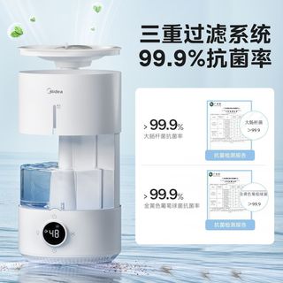 美的 大雾量喷雾化 智能加湿器