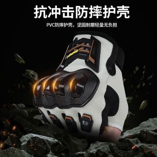 君吻 摩托车半指手套男女夏透气防滑防摔户外机车电动车露指骑行装备Y