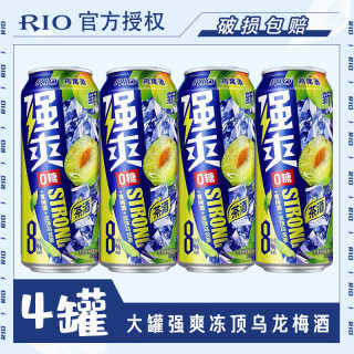 锐澳 预调鸡尾酒茶酒 冻顶乌龙梅酒 500ML*4罐